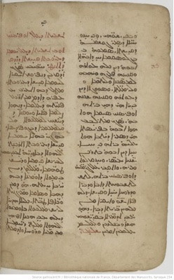 Bibliothèque nationale de France MS Syriac 234, f. 221v.