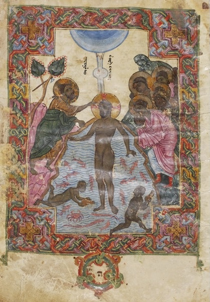 Church of the Forty Martyrs MS 41, f. 37r.