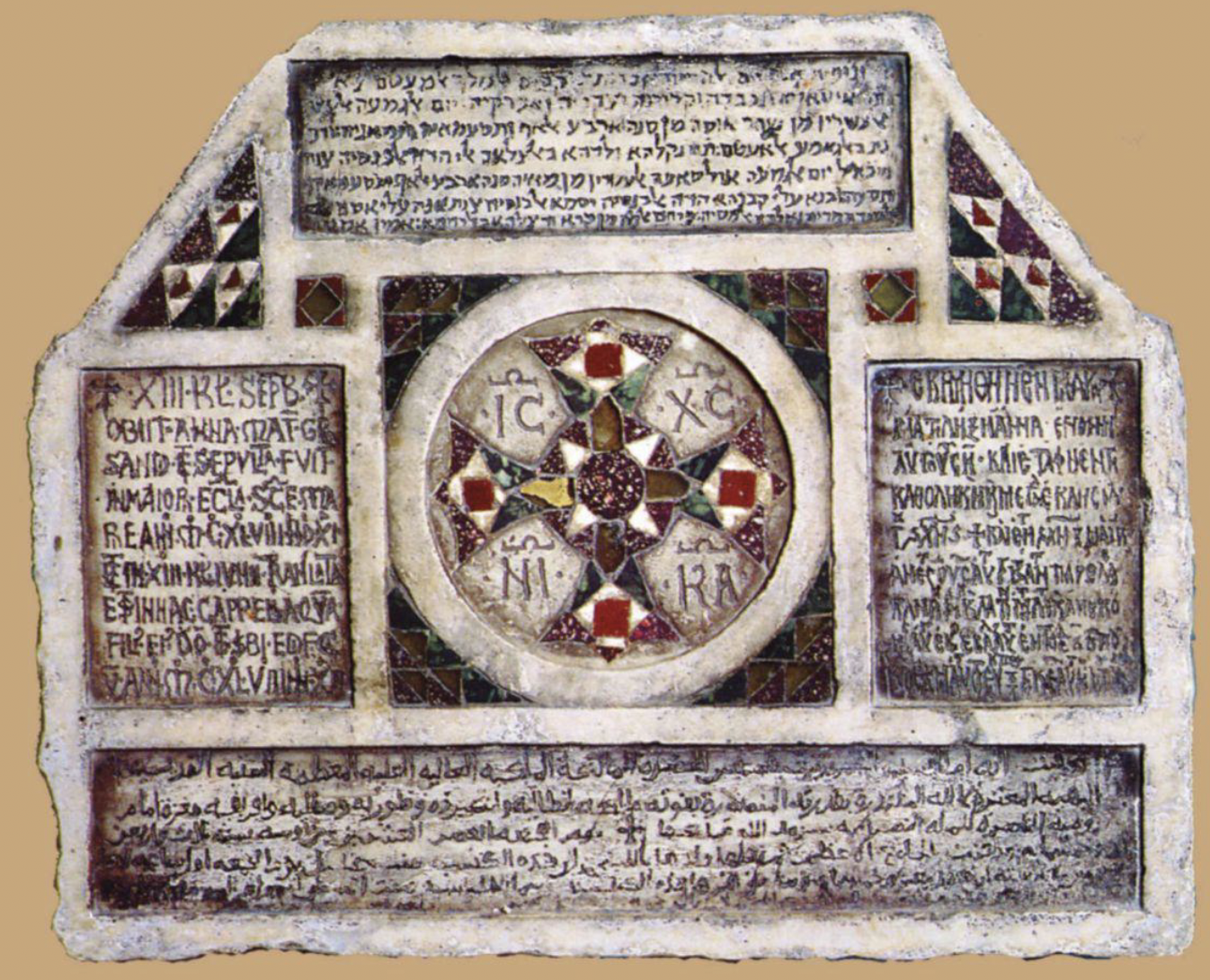 Anna&rsquo;s quadrilingual tombstone (1149), Museum of Islamic Art, Zisa Palace, Palermo [Source: Rita Bernini &ldquo;Inscription in four languages&rdquo; in Discover Islamic Art 2023]