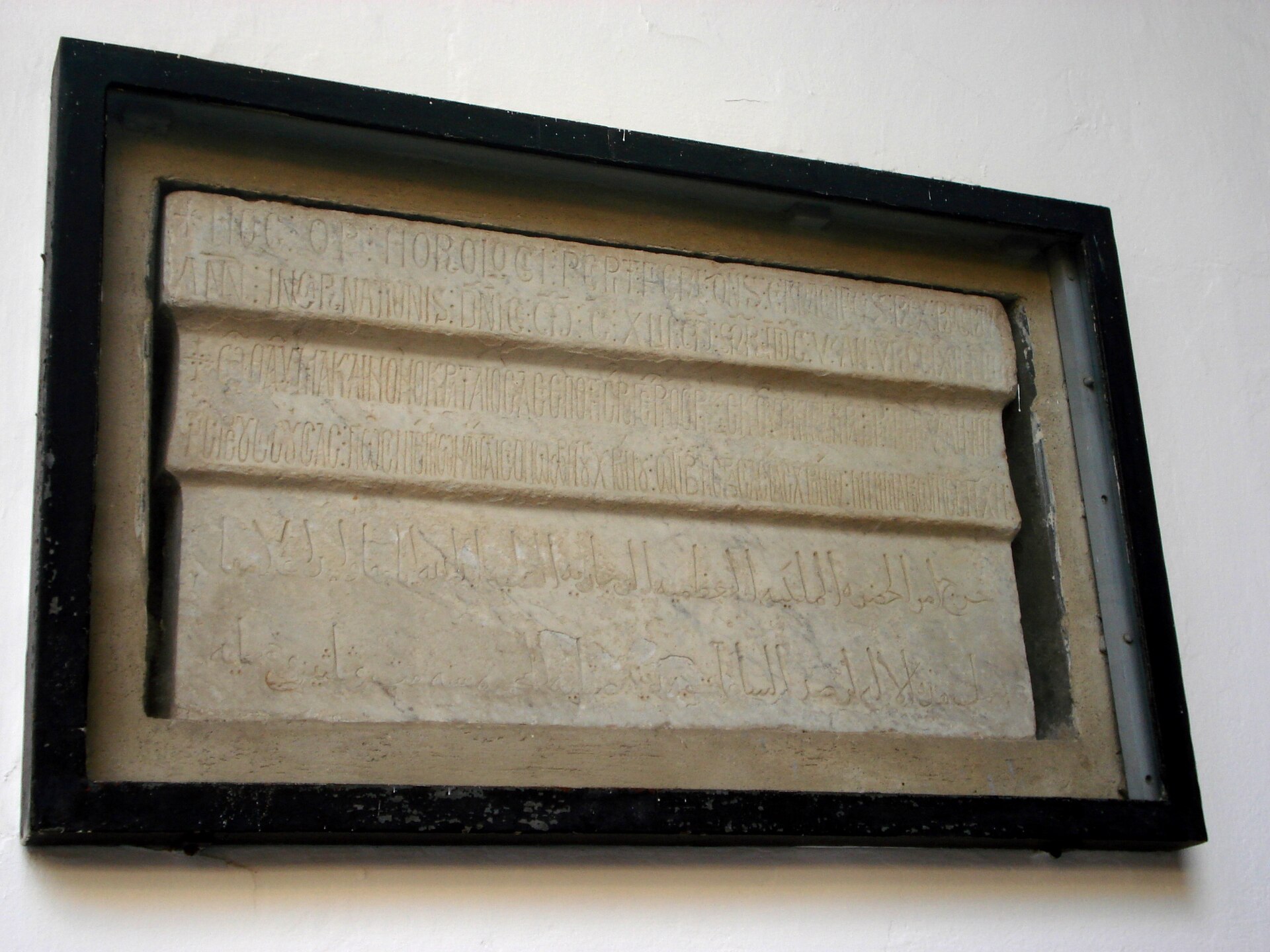 FIG. 3: Trilingual inscription associated with the hydraulic clock (1142), Cappella Palatina, Palermo [Source: Wikimedia Commons]